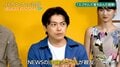 「加藤シゲアキの顔を…」 勝地涼との“顔面比較”エピソードに共演者爆笑