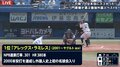 門倉健氏「タフィー・ローズは緻密だった」「ラミレスは人間性も素晴らしい完璧な助っ人」