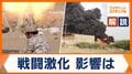 フーシ派の攻撃激化 中東の大国・サウジアラビアがなぜ防衛に苦戦? 世界経済への影響は