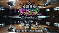 ハイレベルな高校生ダンサーが集結！『AbemaTV全国青春ダンスカップ』決勝大会の開催決定