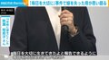 「毎日を大切に」殺人事件で娘を失った母が思い語る 都内で学生らに講演