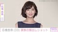 松井裕樹投手(30)の妻・石橋杏奈(33)、“顔出し”家族写真に絶賛の声「みんな可愛い」「とてもステキな家族写真」