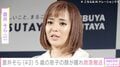 蒼井そら、5歳の息子が救急搬送「顔が別人 二重も無くなるくらいパンパン」5月には緊急手術