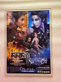 戸田恵子『はっさんしてきました〜!』