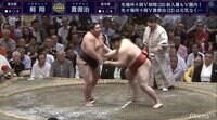 剣翔、土俵上で呆然
