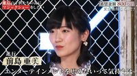 前島亜美がマジシャンの窮地を救う“神対応”　視聴者も大絶賛「さすがあみた」「女神」