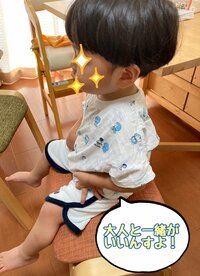 ニッチェ 江上敬子『日曜日に小児科へ！！』