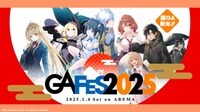 GA FES 2025