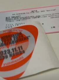 ハイヒールモモコ『錦戸亮くんのライブへ』