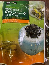 宮崎謙介『のりフレークの活用』