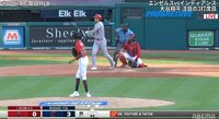 【映像】「危ない！」思わす叫んだ大谷