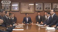 副大臣の人事は13日実施