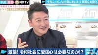 AbemaTV×Twitter特番!平成から令和へ 2...
