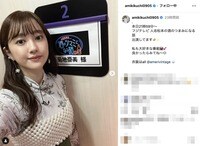 「見るたび綺麗に」「魅力がすごい」菊地亜美のスタイル際立つ全身ショットにファン絶賛