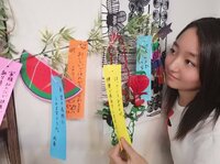 谷花音『七夕♪』