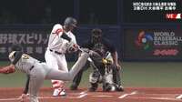 「うぉぉ！」大谷翔平、村上宗隆の超飛球に“珍”リアクション 栗山監督も面白リアクションで続いてファン「監督もw」
