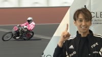 【映像】森且行選手 オートレース復帰戦で勝利! 元SMAPが祝福コメント