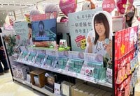 北斗晶『4人前』