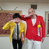 新宿カウボーイ かねきよ勝則『【ご報告】』