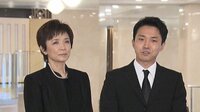 渡辺徹さんのお別れ会 妻・榊原郁恵「声が聞きたくて」