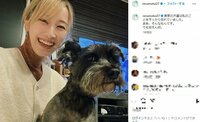 「実家の犬達は私のことを忘れていました」松井玲奈、愛犬との2ショットを披露 「それは悲しい笑」「笑顔素敵です」の声