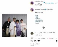 渡辺美奈代、家族全員での豪華な“和装姿”を披露 「みんな素敵すぎて眩しい〜」「幸せが溢れています」と絶賛の声
