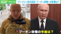 【映像】怒りをあらわにして演説するプーチン大統領