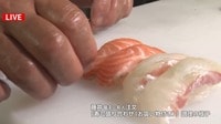 【映像】藤井竜王・名人の注文した「寿司盛り合わせ」調理の様子