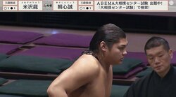 「ローラに似てる」「顔小さい」“規格外”スタイルの19歳力士に熱視線 土俵際の気遣いに注目も