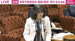 「ビジネスケアラーの制度利用者数を有価証券報告書に」と国民議員が提案 片山財務大臣の答えは