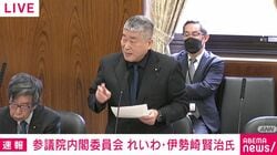 海外派遣の自衛隊員が死亡事故を起こしても「現地政府も日本政府も裁けない」れいわ議員が“法の空白”を指摘「議員立法で作っちゃおうか」