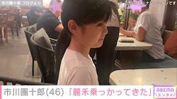 市川團十郎、長女・麗禾が甘える姿を公開 「きょう学校ないのでゆっくり」