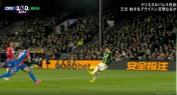 「よく打てたな」三笘薫、左足を痛めながら放った渾身の一撃。GKも思わず取りこぼした強烈すぎるダイレクトボレーの瞬間！