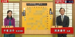 聞き手だけど抜群の言い回し 千葉涼子女流四段の表現に解説棋士も堪えきれず大笑い