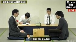 藤井システム炸裂！　藤井猛九段が記念対局で広瀬章人竜王に勝利／京急将棋まつり