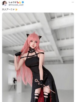 ははみたいにおおきくなった！美人レイヤーの「大人アーニャ」が天才的「理性壊れる」