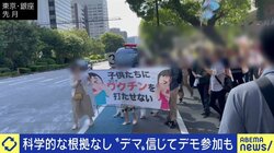 不妊治療中に「引き寄せの法則」に出会い…スピリチュアルや疑似科学にハマってしまう人たちに届きづらい専門家の声