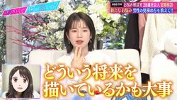 新婚の弘中アナ、生涯のパートナーを選ぶ基準を質問され「自分がどういう将来を描いているか…」名アドバイス