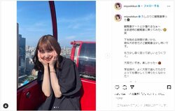 『ドラ恋』橋下美好、彼女感あふれる観覧車ショットに「一緒に乗った気分になる」「デートやー！」の喜びの声続出