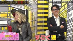 「御神木を性的な目で見てしまう」という若手芸人に、日本最高齢のSM女王様が「通だと思います」と感心