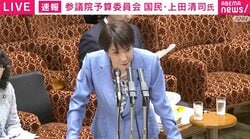 高市総理「今、片山大臣も責任ある積極財政を“口走って”おられました」→国会で笑い…「税収の上振れ」について議論