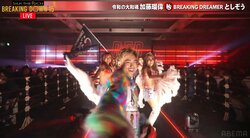 「スタイルえぐっ」「入場すご」BD戦士、4人の美女ダンサーを引き連れ“ド派手”に入場 ファン騒然