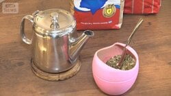 南米原産「マテ茶」人気じわり　前ローマ教皇、メッシも愛飲「リラックスしたい人に」
