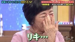 15匹の犬を鎖で繋いだまま南極に置き去り…タロ・ジロを死ぬまで守り続けた1匹の犬・リキの物語に、阿川佐和子ら涙