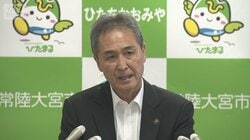 鈴木市長「政治生命かけた判断」常陸大宮市“核のごみ”調査受け入れ　本州では初