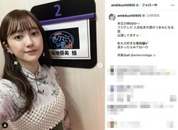 「見るたび綺麗に」「魅力がすごい」菊地亜美のスタイル際立つ全身ショットにファン絶賛