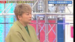 香取慎吾、コロナ禍のリモート収録の葛藤告白「どうしようかと思った」草なぎ剛「ようやく振り返られるようになりましたね」しみじみ