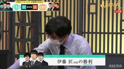 伊藤匠四段、抜群の早指し力で木村一基九段に快勝 レジェンドからも「伊藤四段の名局」のお墨付き／将棋・ABEMAトーナメント