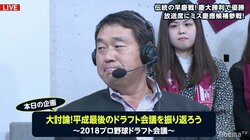 吉田輝星は順調に育つのか　広澤氏「大成してほしい」MLB関係者「日本ハムの育成がすごくはない」