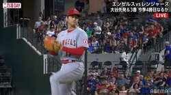 大谷翔平、4勝目＆日米通算150号かけ今季7度目の二刀流 走者出すも初回から100マイルで無失点